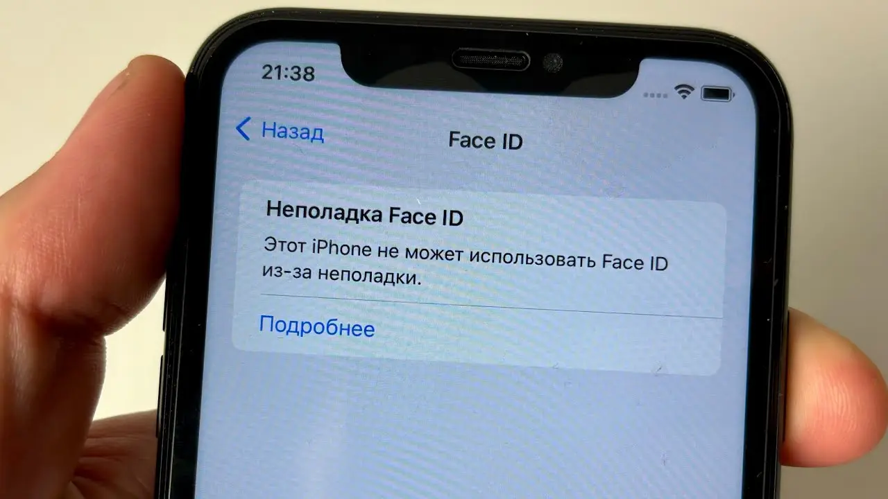 Замена стекла iPhone с сохранением Face ID: что нужно знать