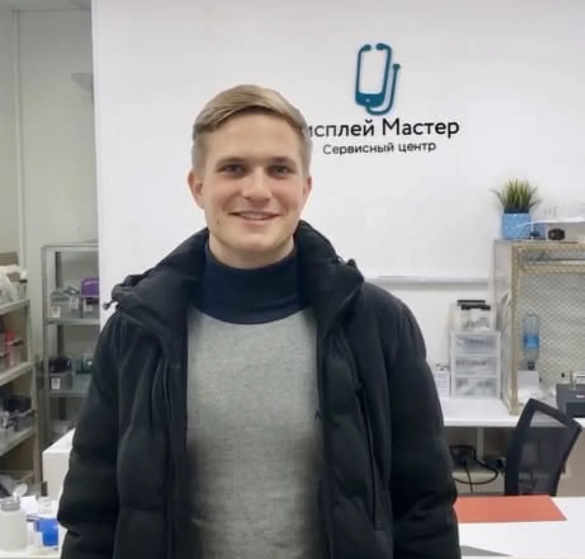 Клиент с отремонтированным телефоном